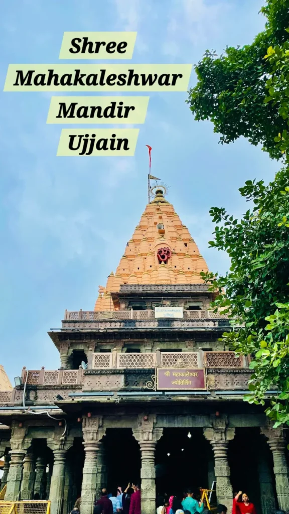 Ujjain Mahakaleshwar jyotirlinga, bhsma arti timings